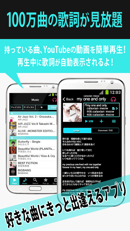 Android application KashiSearch byGMO screenshort
