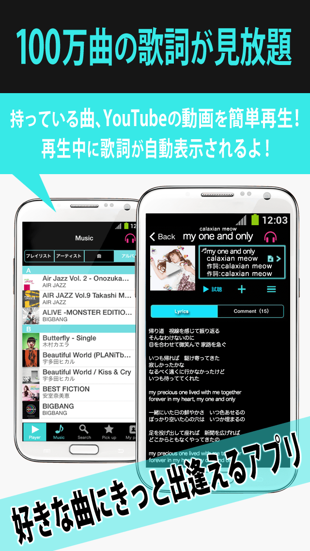 KashiSearch byGMO Screen 1