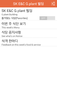 How to install SKseekcake 2.0.1 mod apk for bluestacks
