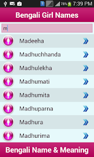 How to download Bengali Baby Names & Meaning 1.02 unlimited apk for android