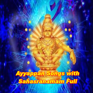 Ayyappan Songs Tamil