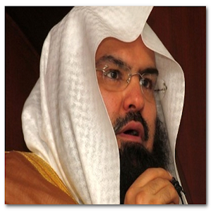 عبدالرحمن السديدس القران mp3 1.01