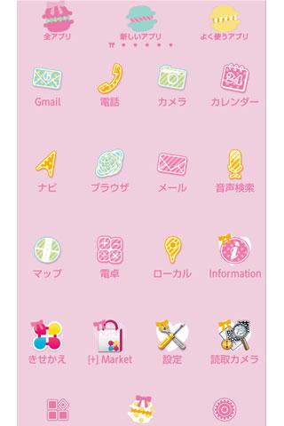 免費下載個人化APP|POP Macaron for[+]HOMEきせかえテーマ app開箱文|APP開箱王