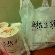 阜杭豆漿