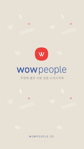 wowpeople