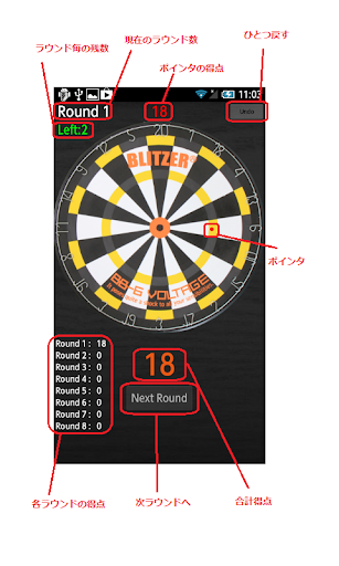 【免費運動App】BLITZER DARTS SCORE（ダーツのスコア管理）-APP點子