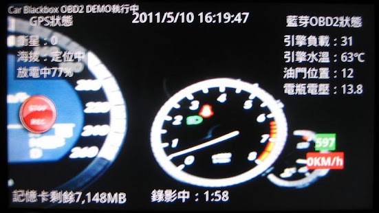 Car Blackbox OBD 2 行車紀錄器