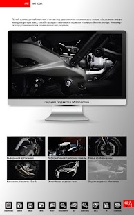 Yamaha motor каталоги 2015 Screenshots 4