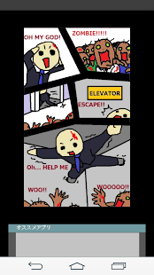 How to download MadElevator   - zombieAttack - patch 3.1 apk for android