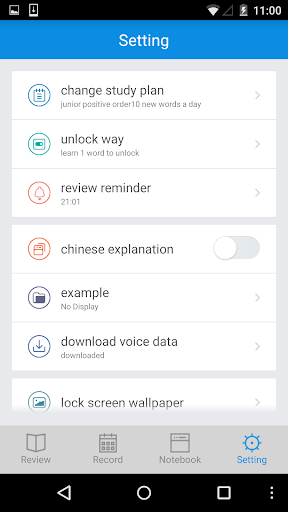 【免費工具App】锁屏背单词-APP點子