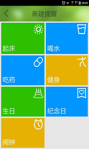 【WP8好用軟體推薦下篇】小工具讓手機更便利 - Mobile01