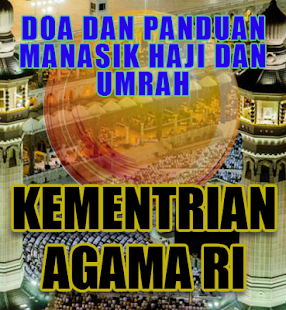 DOA MANASIK HAJI DAN UMRAH Screenshots 3