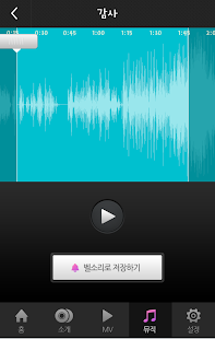 [벨,mp3]기억속의 멜로디_가슴을 울리는 명곡 모음 Screenshots 4