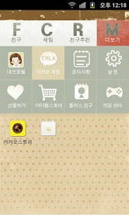 How to get Vintage paper for Kakao Talk 1.0 apk for bluestacks