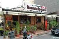 Buono.Buono(波諾.波諾餐坊) (已歇業)