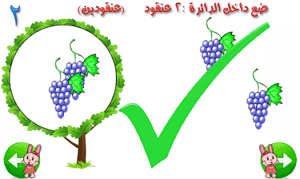 تعليم الأرقام الفارسية مجاناً poster 4