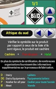 Download Manger Halal APK for Android