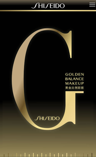 【免費健康App】Golden Balance 黃金比例彩粧-APP點子