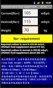 Clinical Lab Sodium