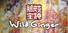 Wild Ginger APK