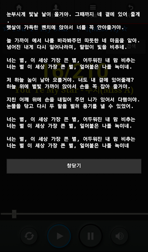 免費下載音樂APP|아리랑가요 - 무료음악,Free Music app開箱文|APP開箱王