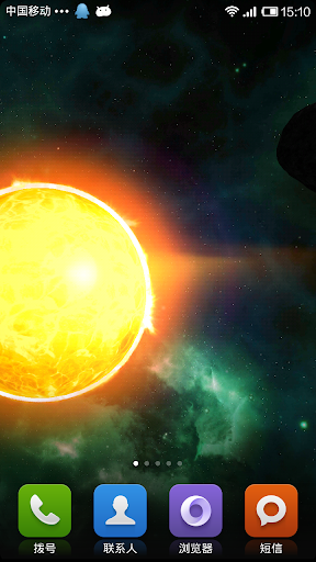 宇宙之星--太阳