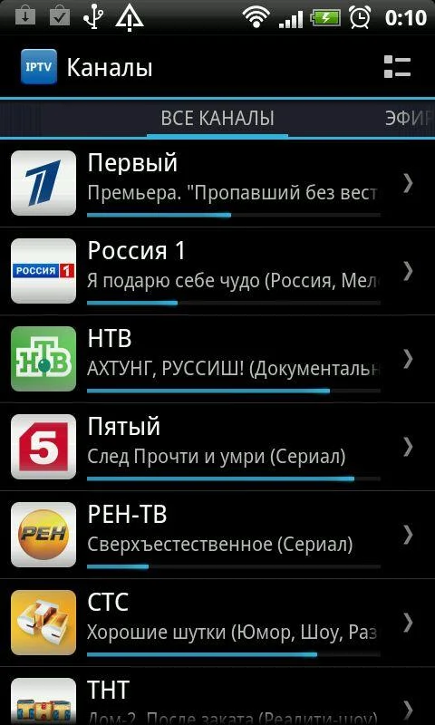    IPTV Pro- screenshot  