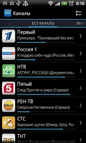 IPTV Pro 2.12.1 APK