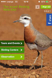 How to mod Israel Birds lastet apk for android