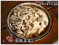 味傳統豆花