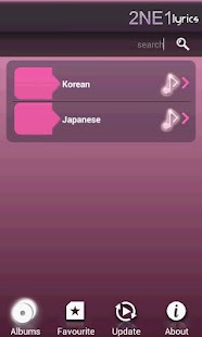 How to get Ambrosia Lyrics - 2NE1 patch 2.0.4 apk for laptop