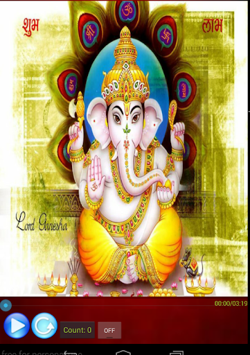 Gajamukhane Ganapati