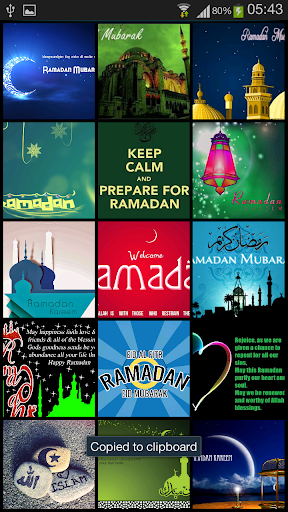 【免費攝影App】صور رمضان 2014-APP點子