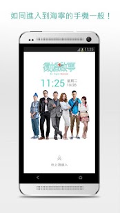 How to mod Mr. Right Wanted 1.0.1 unlimited apk for pc