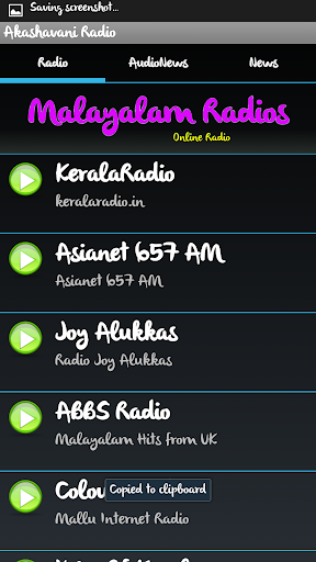 Kerala Radio Stations