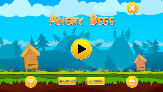 Angry Bees Screenshots 8