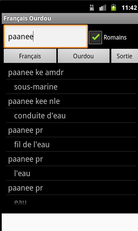 French Urdu Dictionary Screen 2