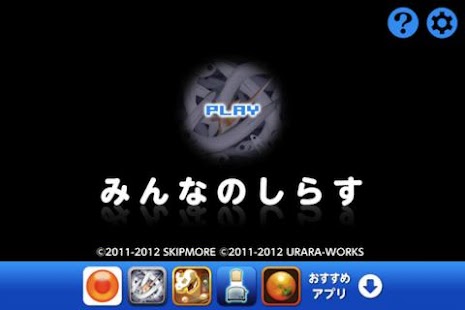 How to install Mysterious Creatures lastet apk for pc