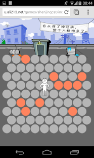 Trap Cat Screenshots 4
