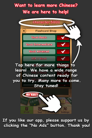 【免費教育App】HSK Level 1 Chinese Flashcards-APP點子