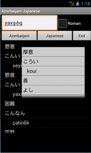 Azerbaijani Japanese Dictionar