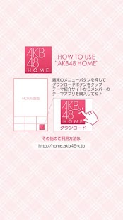 免費下載個人化APP|AKB48きせかえ(公式)島崎遥香-GL- app開箱文|APP開箱王