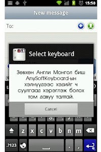 Mongolian Keyboard with Dict – Mongolian Language Keyboard with auto ...