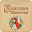 Красная Шапочка. Братья Гримм Download on Windows