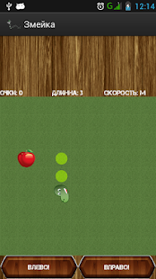 SnakeShake Screenshots 5