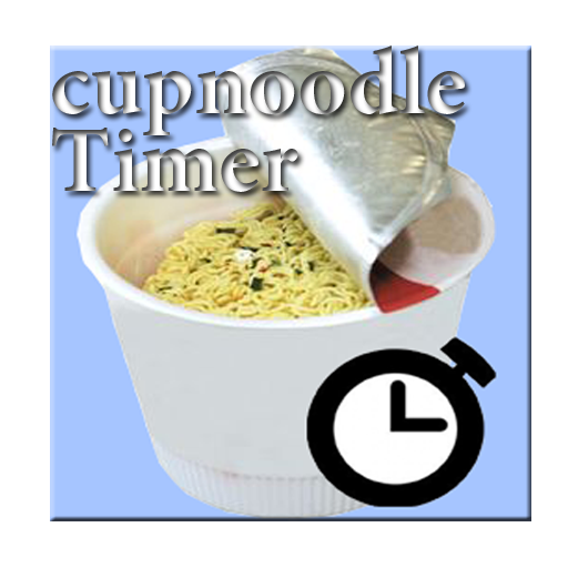 컵라면타이머 Cupnoodle Timer LOGO-APP點子