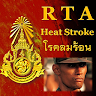 RTA Heat Stroke Application icon