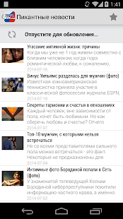 How to install News.rin.ru 1.2 mod apk for android