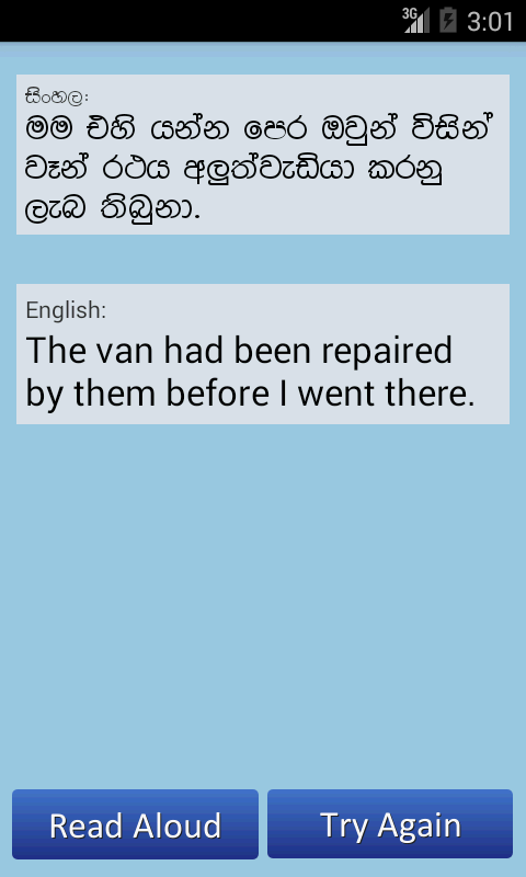 Grammar Buddy  Sinhala - Android Apps on Google Play