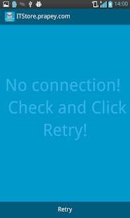 ITStore Screenshots 2